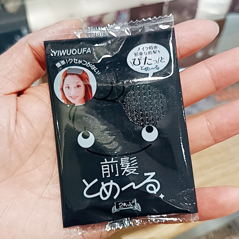 理髪用品ホームマジック前髪ステッカー固定痕跡なしマジックヘアステッカーマルチカラー 2 ピースストリートストール供給卸売|undefined