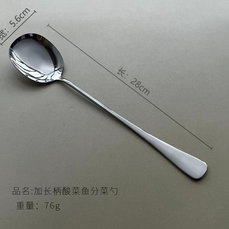 公共ステンレスホテルのカフェテリア分食スプーン304材質28cm長柄分菜スプーンサラダフォーク|undefined