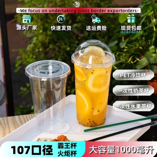�羳����pet107�ڏ�1000ML���������ˮ���豭һ�����̲豭���