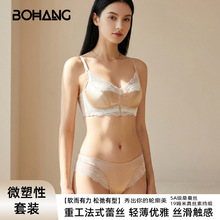 博航真丝内衣法式蕾丝中腰蕾丝花边女士内裤收副乳无钢圈文胸套装
