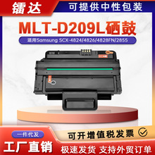 ��������MLT-D209L����SCX4824HN 4826FN��ӡ��2855�׼ӷ�ī�ۺ�