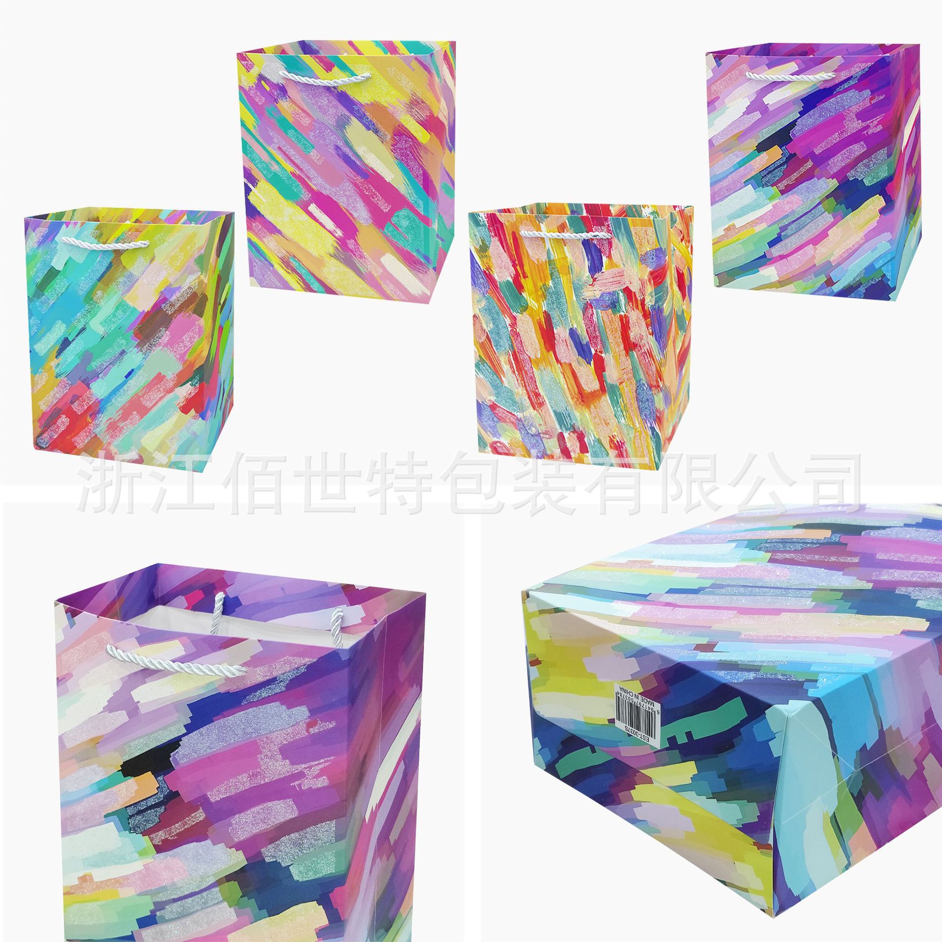 特价清仓涂鸦礼品袋通用礼品袋