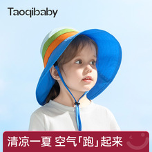 taoqibaby���ñ��ͯñ���ļ��O��ñ�������ܿɲ�����͸��W�ٸ�