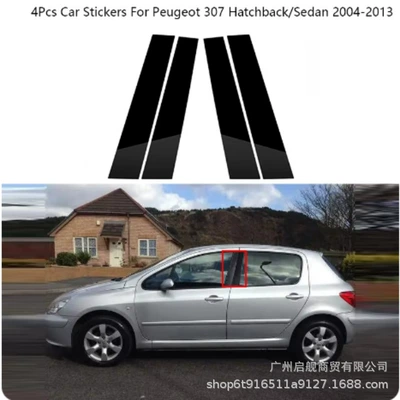 Applicable to Peugeot 307/301/308/408/206/207/508L modified window trim bright black center pillar sticker