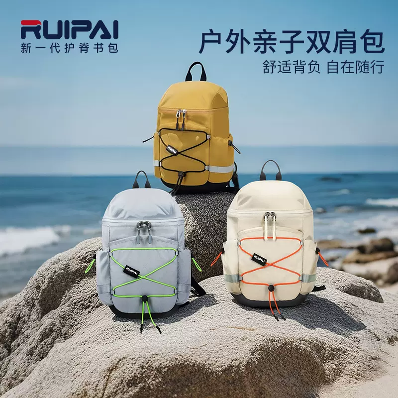 2025年春季新品轻量化户外背包透气分层登山包休闲旅游双肩包批发
