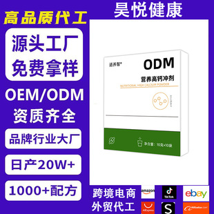 ���ƠI�B���}�_���_�{��ʳ�ӹ����Sֱُ�������l�羳OEM���}��ʳ