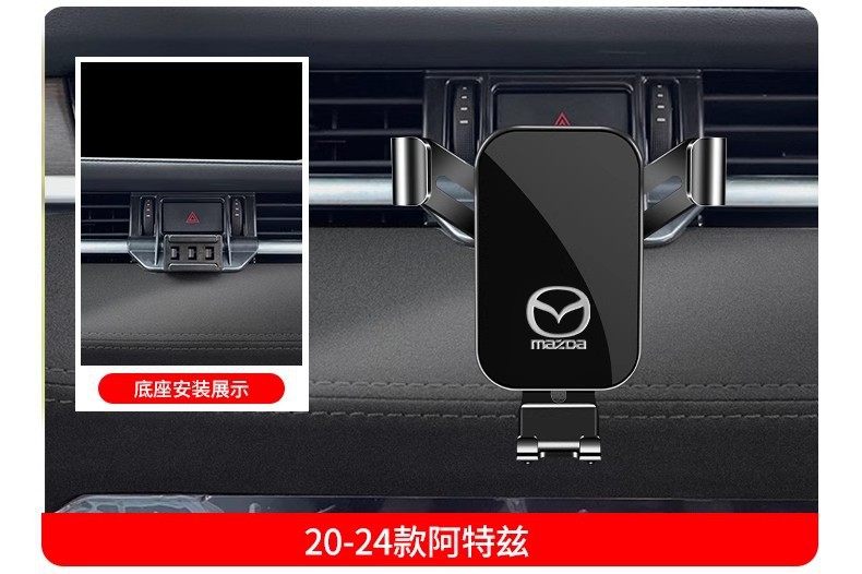 Mazda 3 Axela Atenza 6 Ruiyi Cx4 Cx5 Cx8 Cx30 Dedicated Car Phone Holder