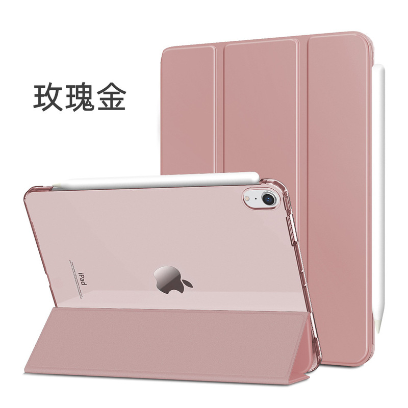 Suitable for ipadmini6 protective shell magnetic 21pro11 acrylic shell transparent hard shell 12.9 protective cover anti-bending