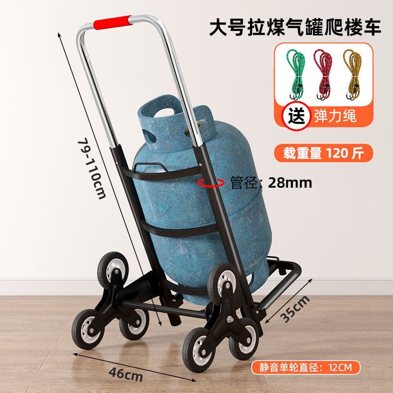 小推车拉货可折叠轻便行李车手拉车便携购物车家用拉杆车拖拉水桶|undefined