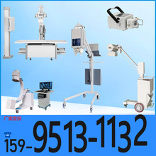 �ɫF��DRƽ��̽�y���S�ҙC�^ �����о�/�o����X���� X��C����DR