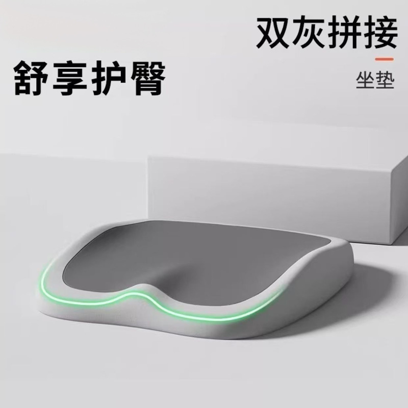 国境を越えて長く座っている神器椅子座布団記憶綿オフィス学生ベンチの尻パッド尾椎減圧滑り止めサポート|undefined