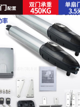 别墅庭院伸缩杆八字开门机电动闭门器自动大门直拉臂电机全套遥控