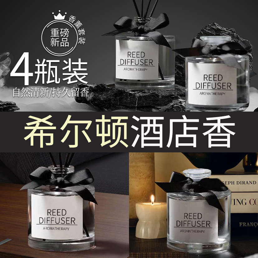 Floral aromatherapy, perfume, perfumed oil, long-term effect