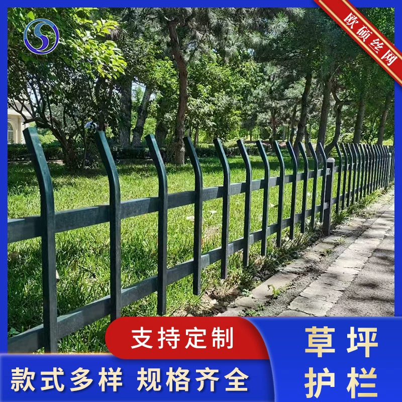 Газон Ограждение Цинк Сталь Ограждение Школа Сад Зеленый пояс Ограждение Ограждение Открытый парк Цветочная клумба Ограждение