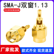 �S�����l�B����SMA-J-1.13 �p��С�׃��݃�ᘃȿ� ��1.13���Ӿ��^