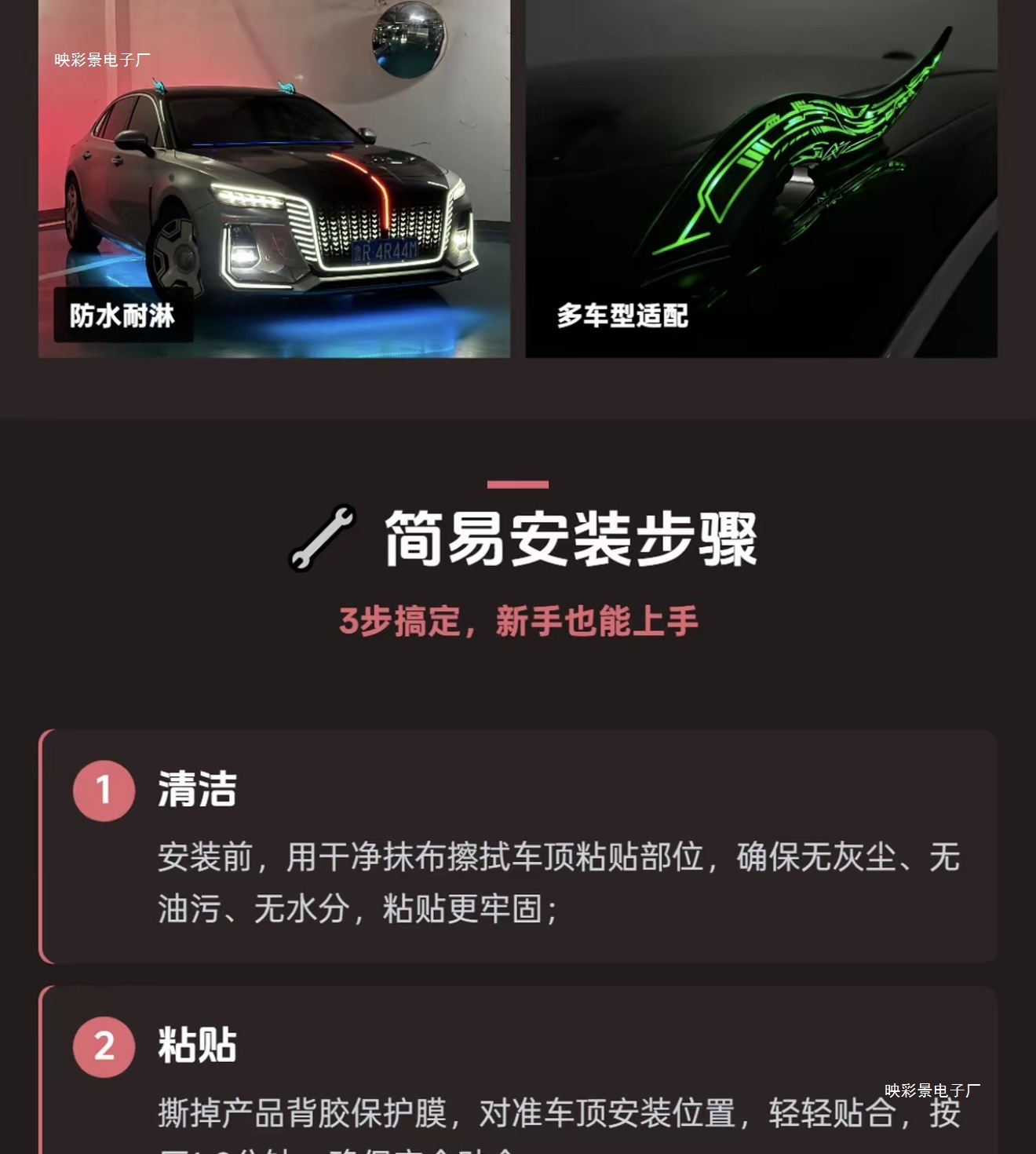 Universal Car New Arc-Shaped Luminous Light-Speed Flow Fin Dragon Cultural Style Corner-Type Car Roof Decoration in Matte Black