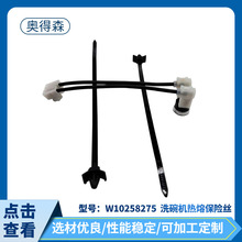 W10258275  ϴ��C���۱��U�z ���������������S�ҹ������l