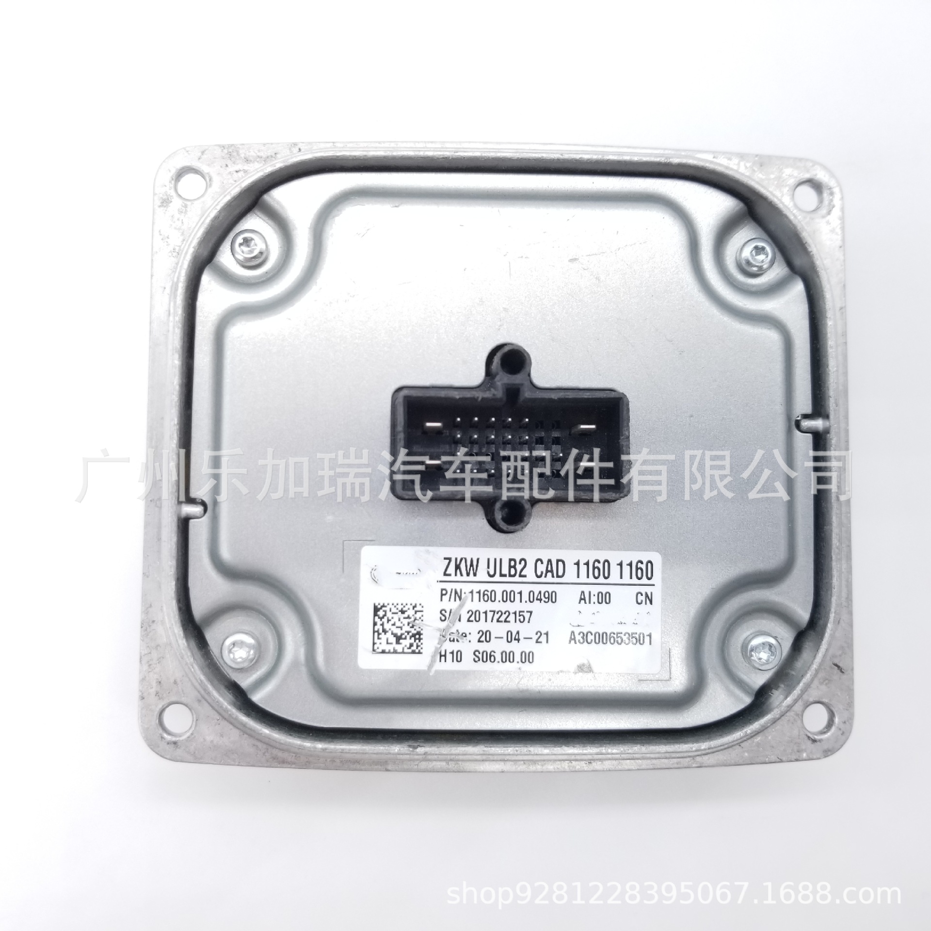 Original Car Disassembly A2C13068910 A2C13069007 A3C00653501 Is Suitable for Maserati