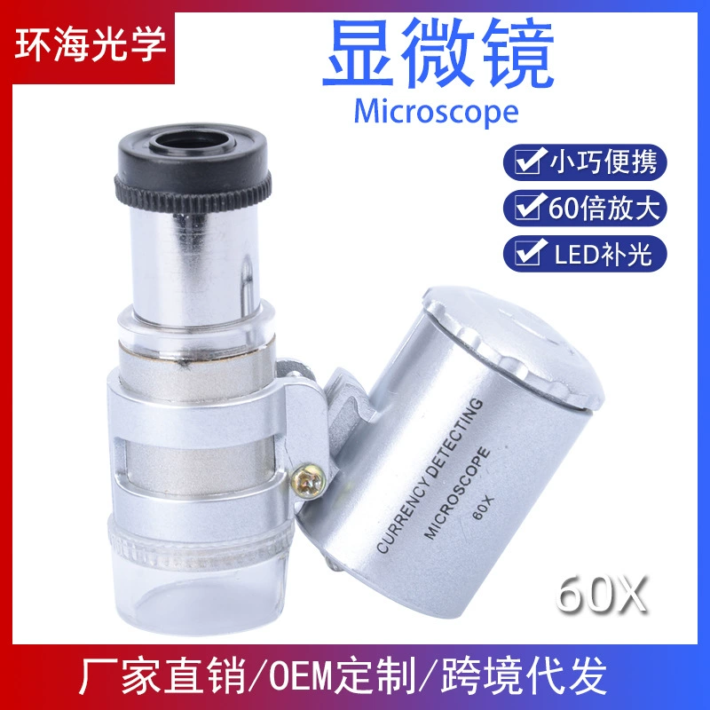 С детектором банкнот лампа 60 раз мобильный телефон увеличительное стекло мини ювелирные изделия нефрит портативный микроскоп светодиодное увеличительное стекло