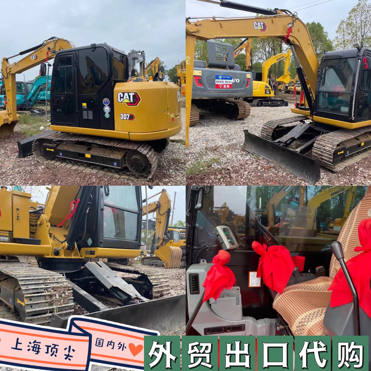 Exportaciones nacionales y extranjeras de segunda mano Carter 307 y 308 excavadoras