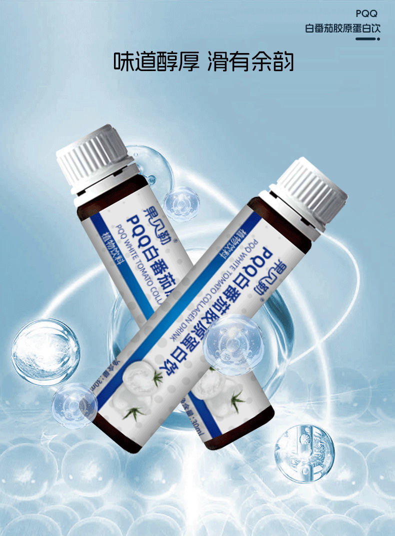Collagen Peptide Oral Liquid with Bird's Nest and Tremella 100ml Women's Daily Wellness Drink in use