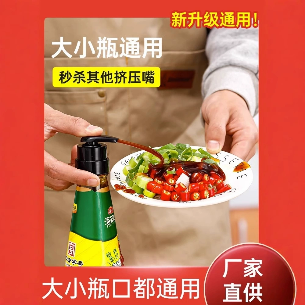 Сопло для выжимания бутылки устричного соуса Пресс-тип Сопло для устричного соуса Бытовой кухонный пресс-насос Сироп с молоком Томатный соус Сжимающий насос