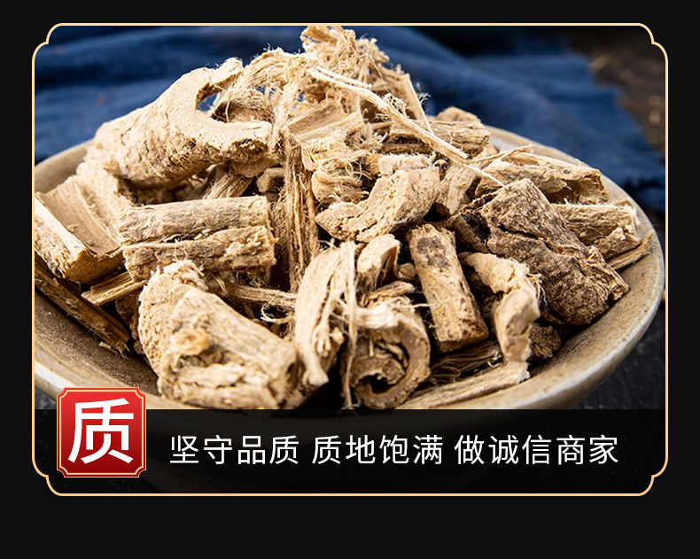 Diu Liao Bang Root (Claoxylon indicum) — Dried TCM Herb for Wind-Damp Formulas specifications