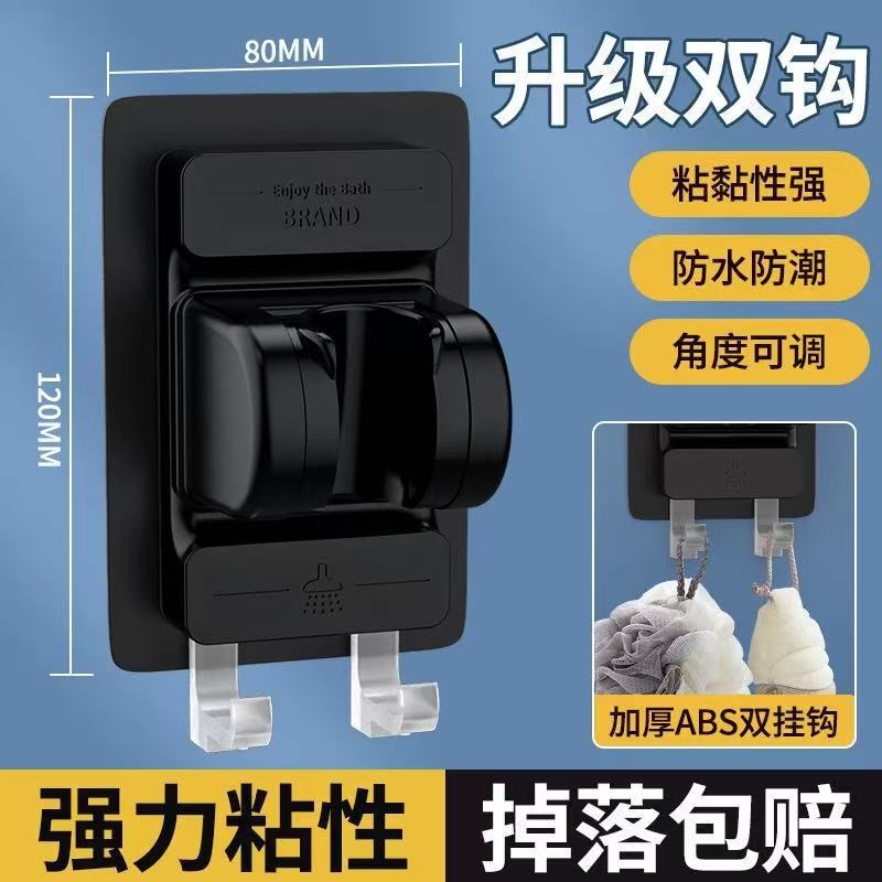 跨境新款可移动吸盘花洒支架浴室免打孔淋浴器喷头神器万向固定座|undefined