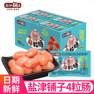 �}�����18gС���c����4���c���c���c�����cС�◗���b��ʳƷ���l