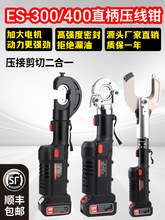���ʽ늄�Һ���Q�����QES-300/400������ֱ�������Q����һ�����Q