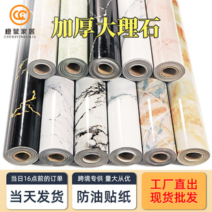 �Ӻ�N�����N����ˮ�������l�����N������̨��Ҿ߷�����ճ�ڼ�