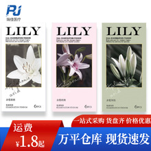 ������LILY�����������ָ��6ֻ�b�ٺ��������Ȥ����Ʒ���l���l