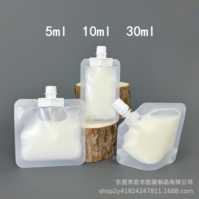 现货旅行分装袋10ml小样吸嘴洗面奶洗发水食品级透明塑料包装袋子