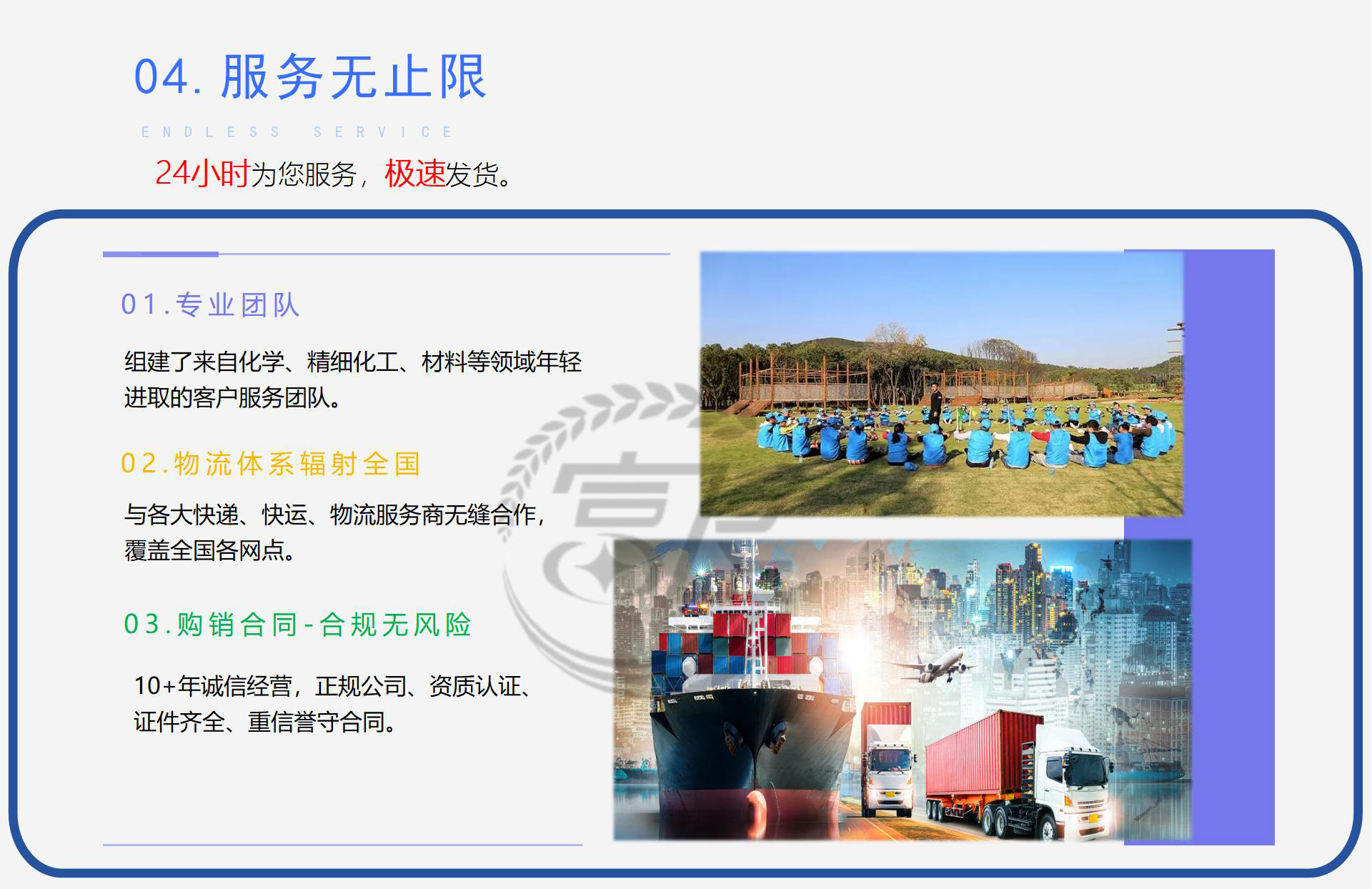富飞产品详情页固定部分_07.jpg