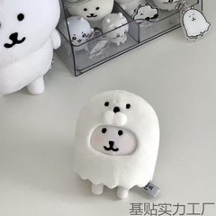 コットンドール 10 センチメートルリトルアザラシヘッドギアアクセサリーかわいい自虐クマ chiikaw 人形帽子着替え送料無料