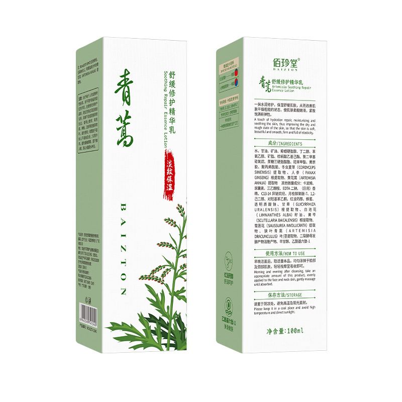 Bai Zhen Tang Artemisia Artemisia Calming and Repairing Essence, loción hidratante y rejuvenecedora, loción antiarrugas