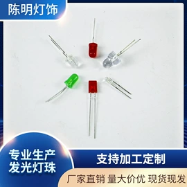 微型灯泡;照明电筒配件;红外线灯泡