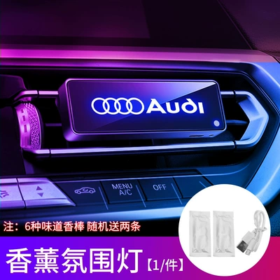 Other lights aromatherapy atmosphere lamp led to - model-audi-tuyere-lamp