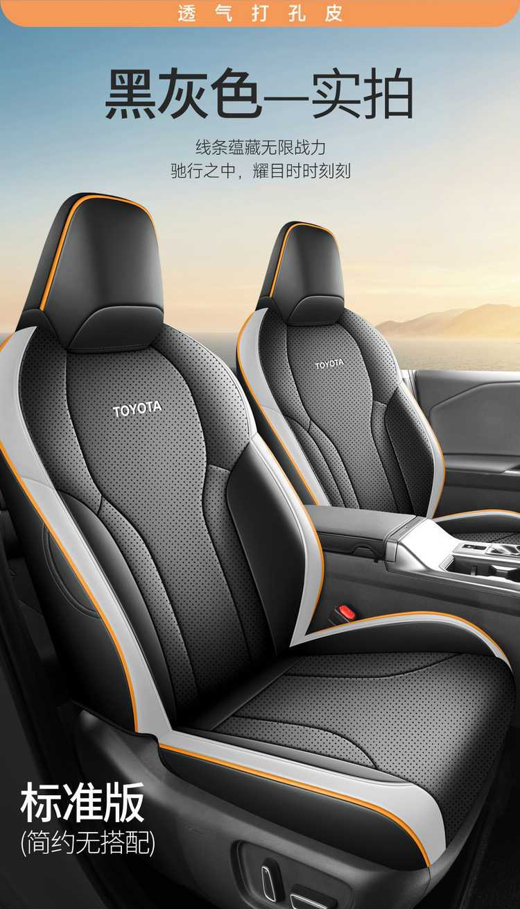 2026 New Toyota Frontlander Seat Covers, Custom-Fit Car Seat Cushions, All-Season Universal Full-Cover Seat Covers
