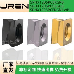 CNC Indexable Rough Machining Milling Insert SPHX1205PCE/SRGPB/FRGN1WB High Hardness Milling Insert