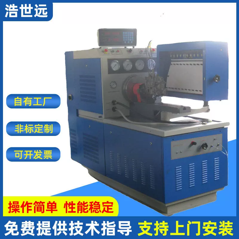 厂家供应喷油泵检测台 柴油机械泵试验台 变频调速喷油泵试验台