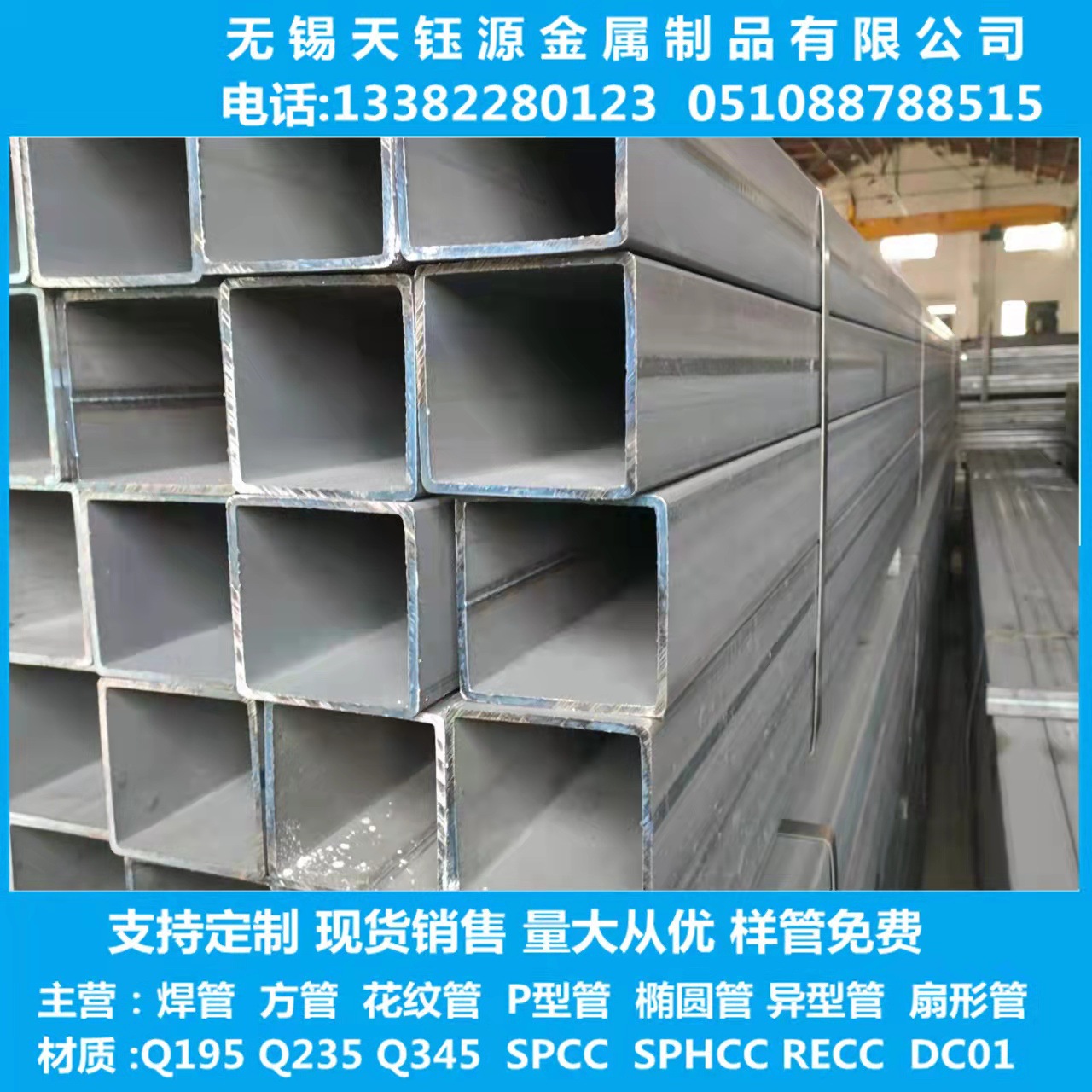 现货供应 大口径方管 薄壁钢管 建筑用焊管 可定尺 欢迎来电
