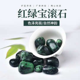 厂家供应 天然红绿宝大颗粒 水晶滚石 香薰扩香石 抛光水晶碎石
