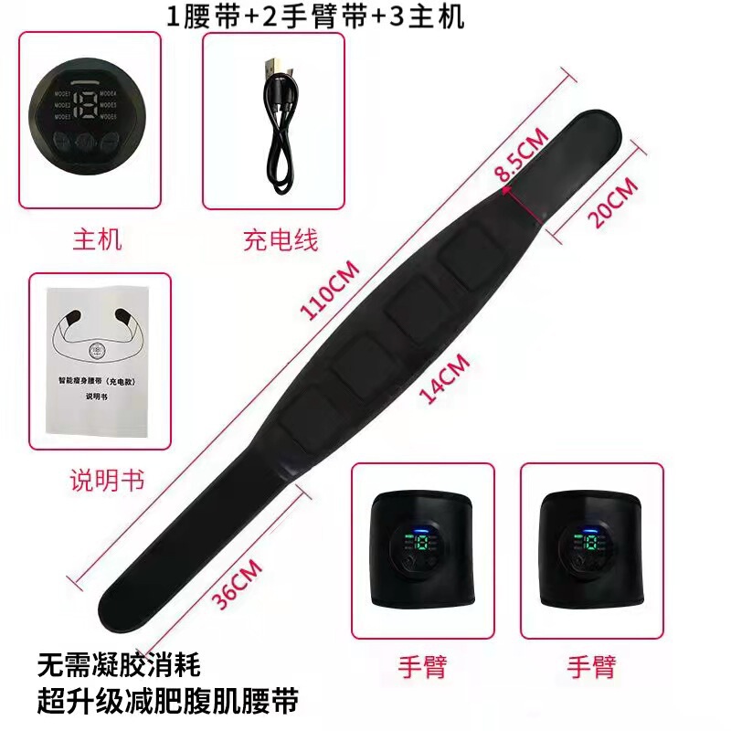国境を越えて人気の家庭用スマートEMSフィットネスベルト、腹筋パッド、脂肪燃焼マシン、電気刺激による腹部強化|undefined