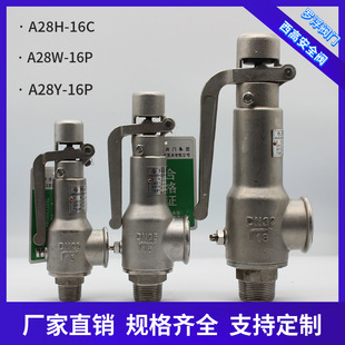 �_���y�T����A28H/W/Y-16/25C/P/R����ȫ��ʽ��ȫ�y偠t����й��