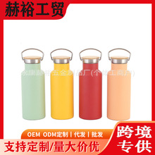 双层美式大口运动水壶304不锈钢便携保温杯户外骑行运动水杯礼品