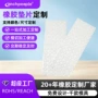 三元乙丙定制耐高温白色模切
