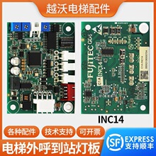 ��������վ�����ư�ͨӍ��������m���A����ʿ�_C1A-INC14���o