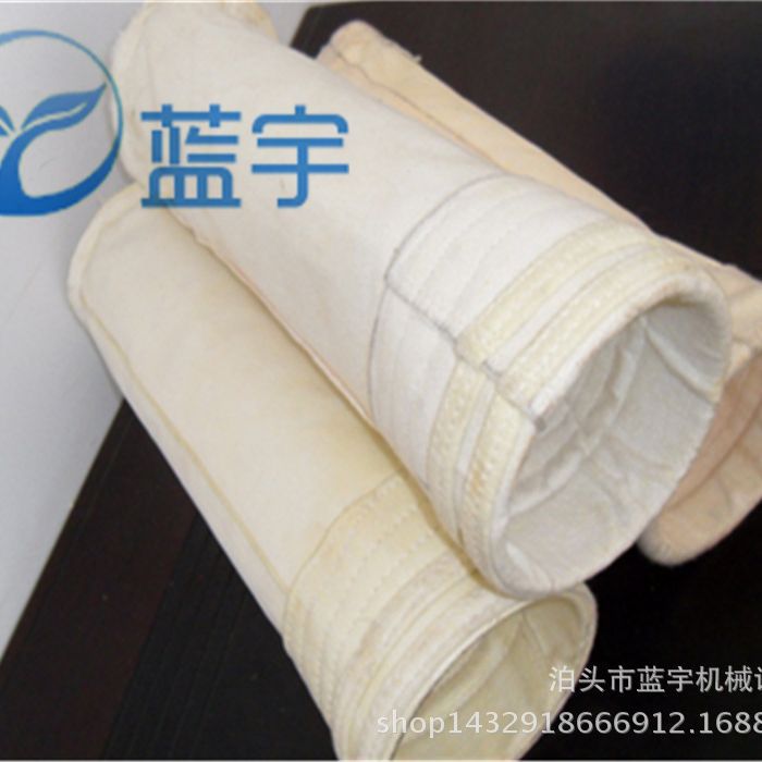 中温过滤毡除尘布袋 烟尘过滤滤袋 脉冲袋式除尘器吸尘袋防尘滤袋