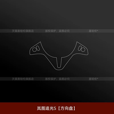 Suitable for Lantu ChaiGuang S steering wheel button protective film, interior center console display screen tempered film, air conditioning modification (Car interior film) - lantu-zhiguang-s-steering-wheel